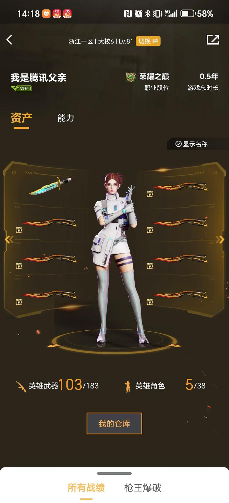 以及面对针